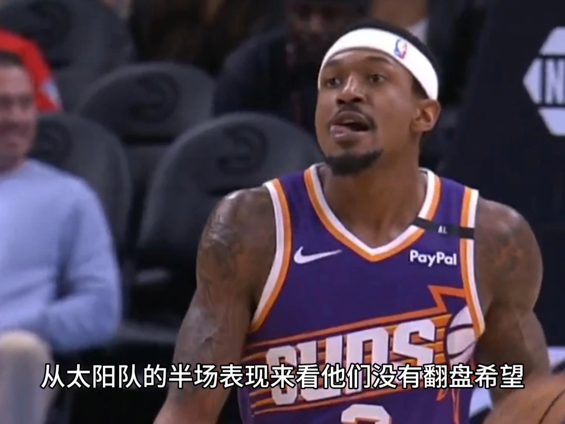 九游娱乐-太阳队主教练调整阵型,重振球队士气的简单介绍