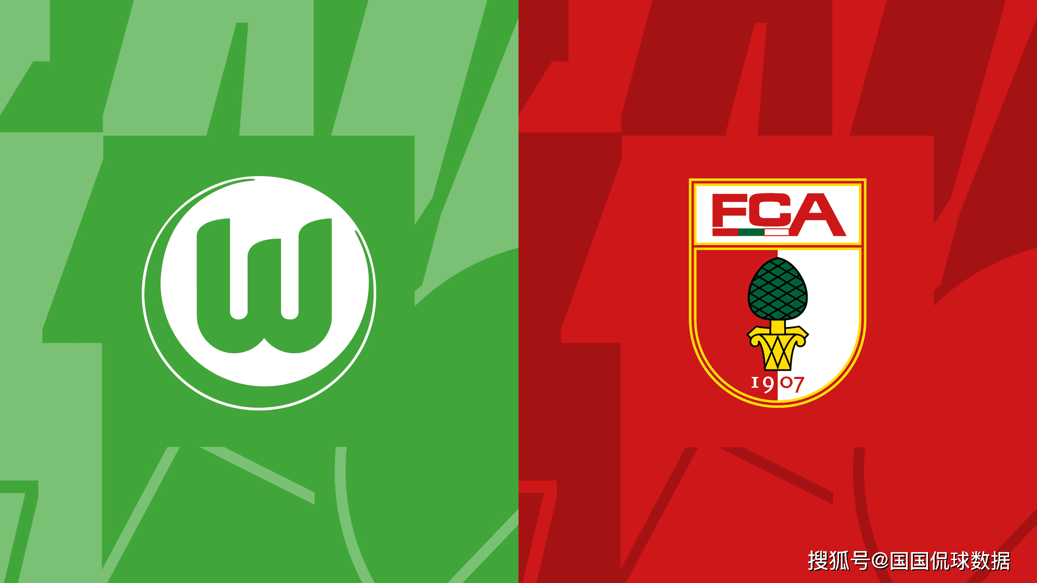 9you娱乐-关于沃尔夫斯堡主场大胜,挑战德甲霸主地位的信息