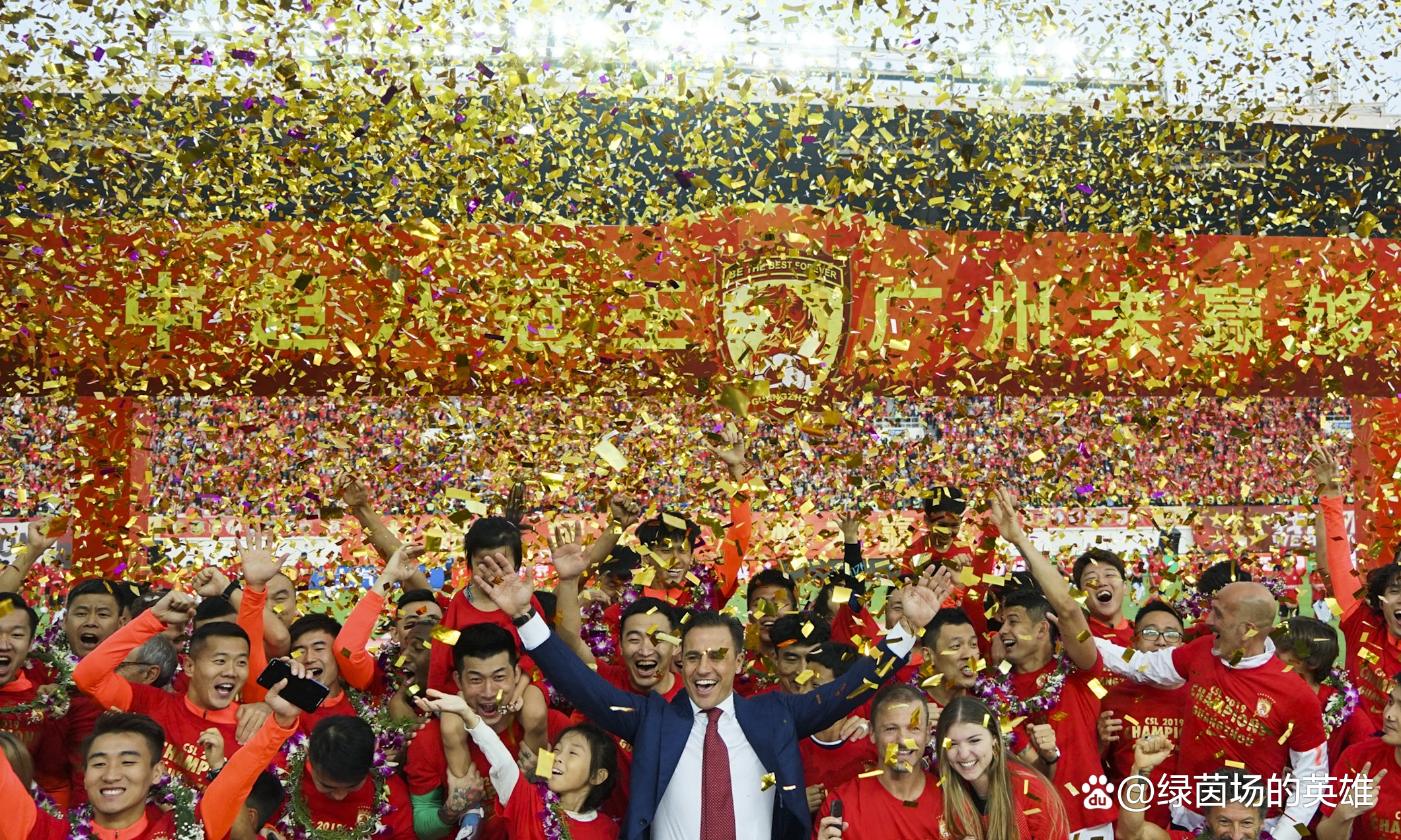 9you娱乐-广州队实现历史性胜利，引发球迷狂热的简单介绍