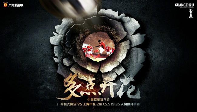 九游娱乐官方网站-关于湖北华夏幸福队遭遇挑战,需调整状态的信息