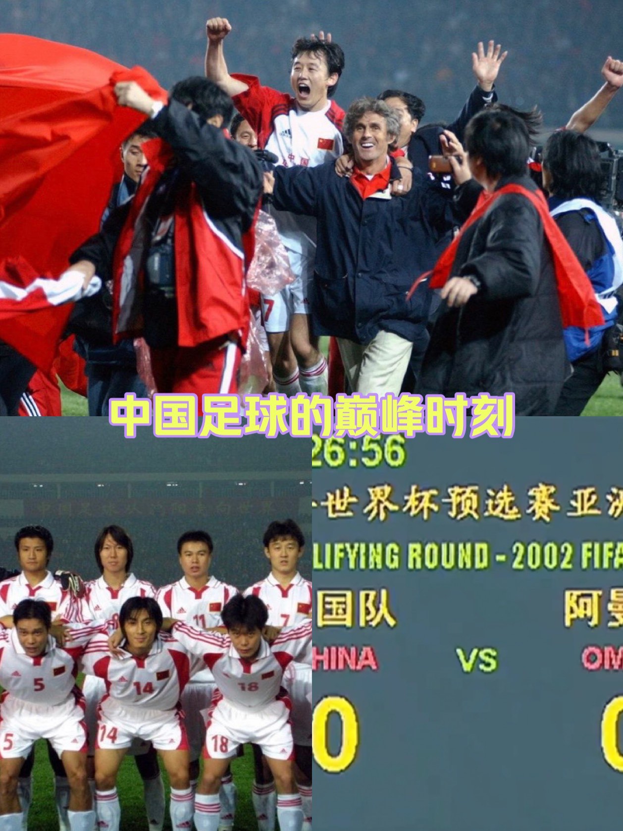 九游体育官方入口-中国队绽放激情,夺得国际足球大赛冠军的简单介绍