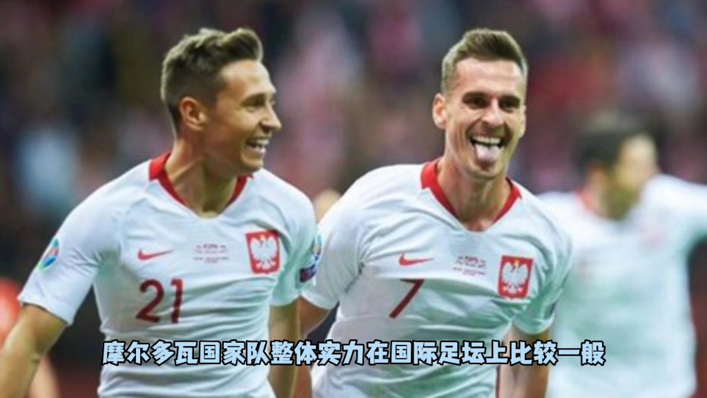 九游中国-包含捷克队客场战平摩尔多瓦,欧预赛首轮未能取胜的词条