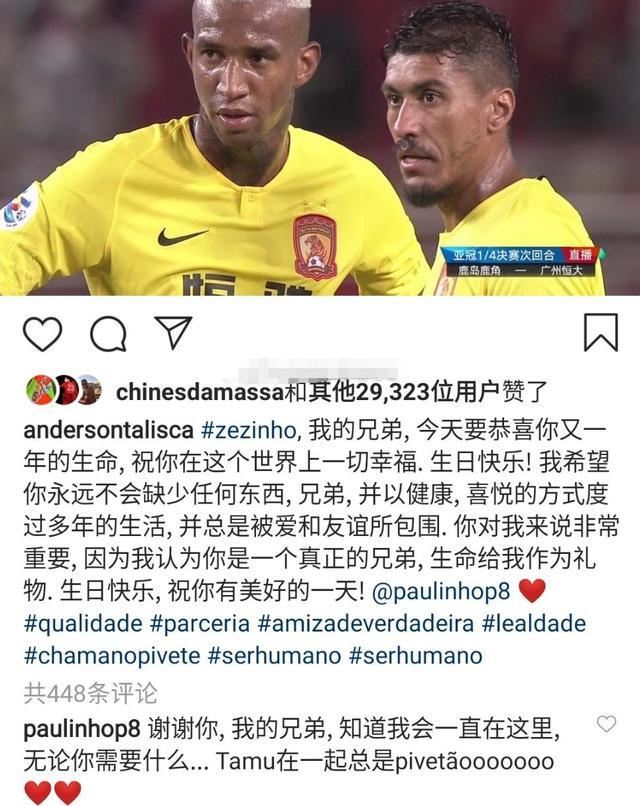 九游娱乐首页-包含恒大富力大战一触即发，双方实力对比的词条