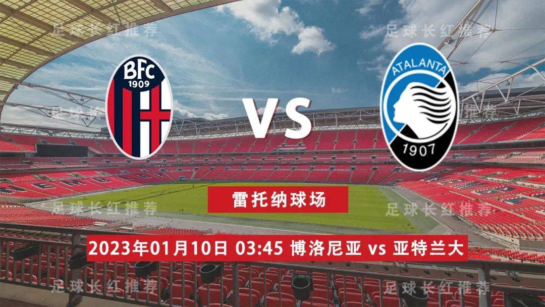 九游官网-斯佩齐亚击败博洛尼亚，迎来一场重要胜利的简单介绍