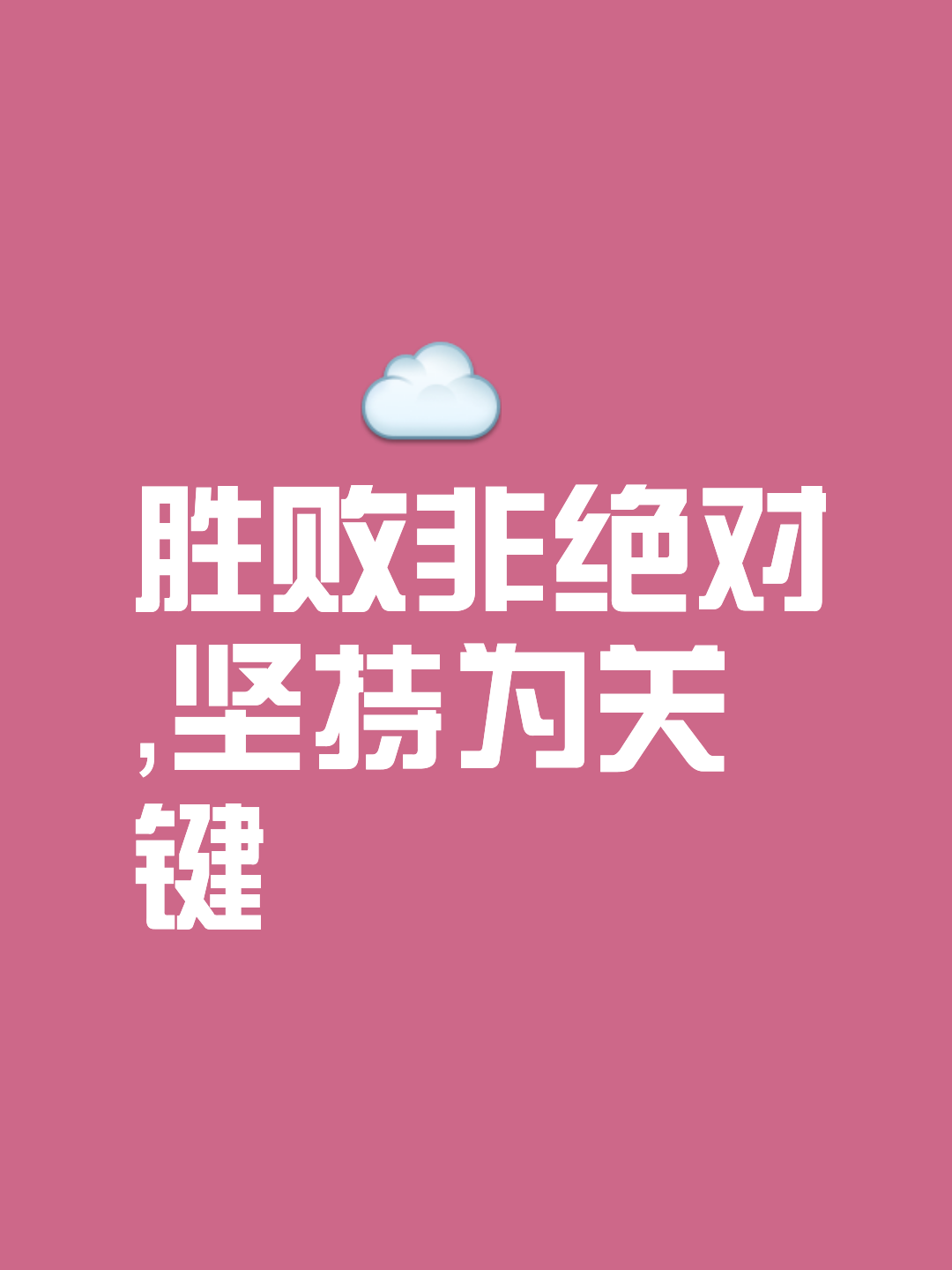 九游娱乐-弱者变胜者,反击之下演绎意外胜利的简单介绍