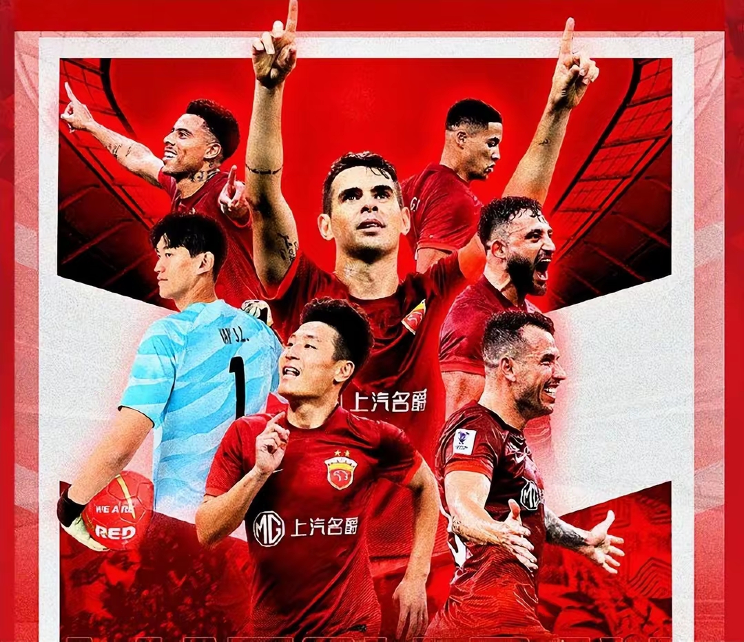 9you娱乐-关于上海上港客场失利,球队全力备战再展雄风的信息