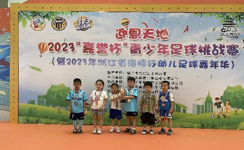 九游游戏-披荆斩棘，亚洲足球赛季的挑战之旅的简单介绍