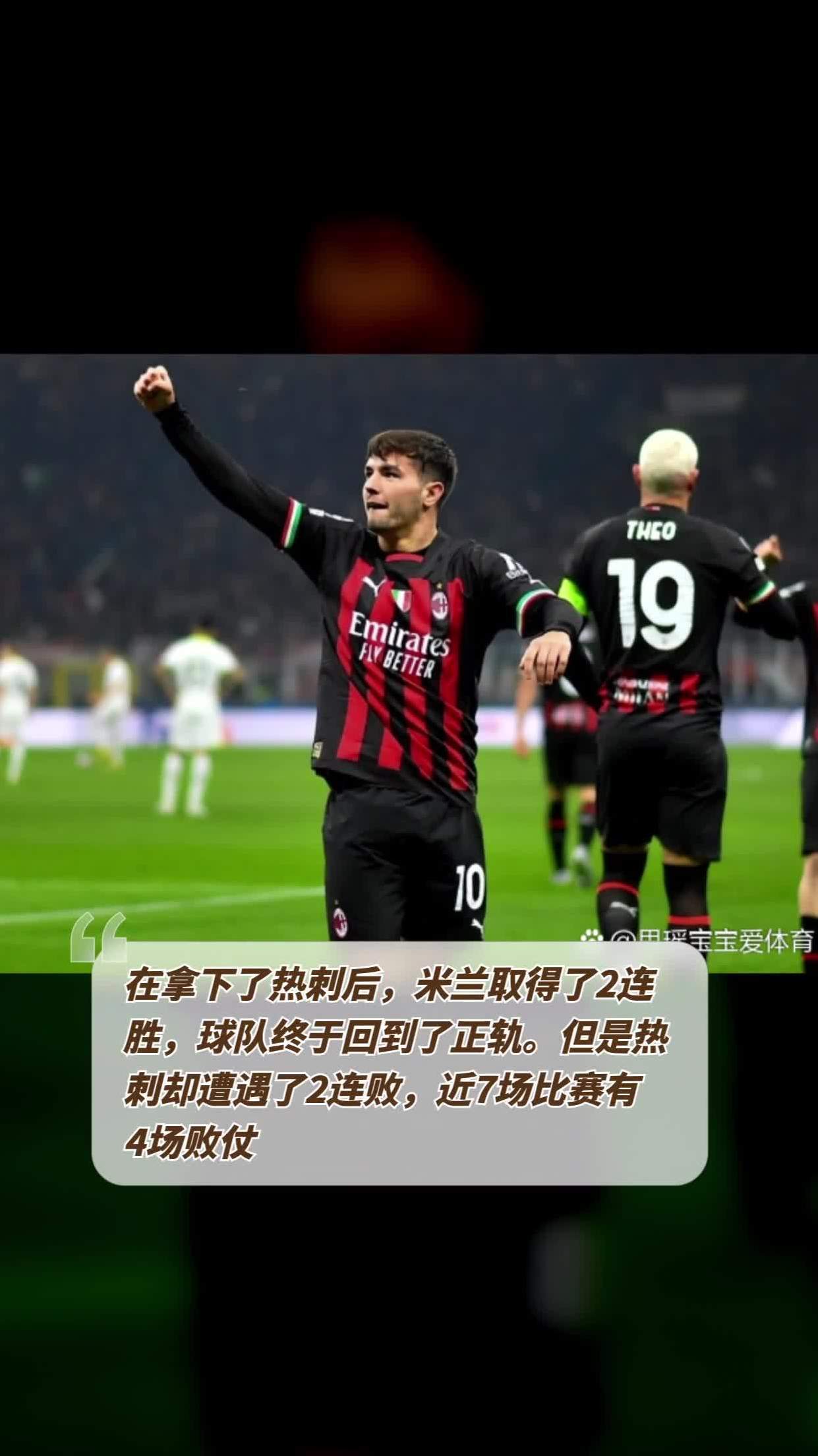 九游VIP-包含印度尼西亚球队势如破竹,取得连胜的词条