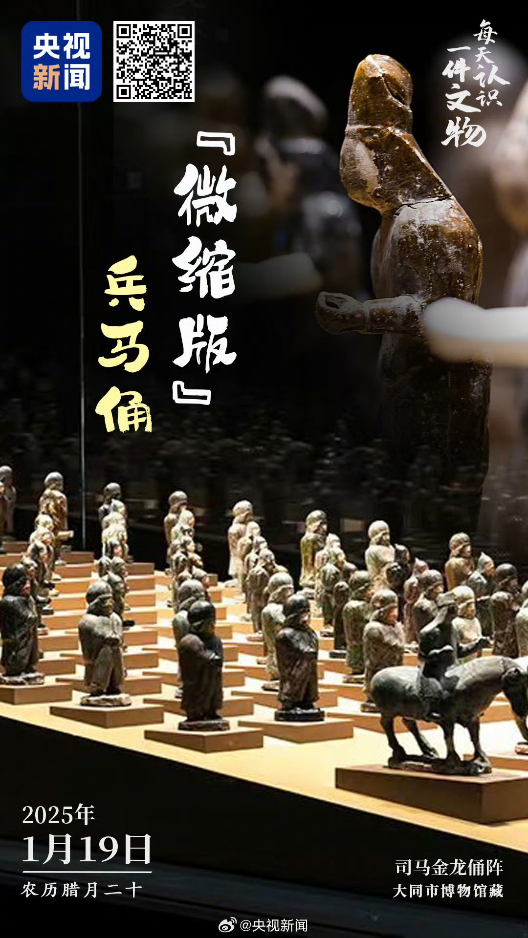 九游官网-关于兵马俑助中国-战胜货币领取胜利的信息