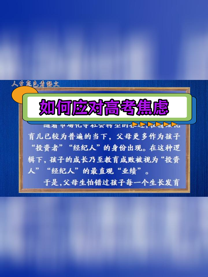 九游娱乐-意外失利令球队尴尬,反思成败之道的简单介绍