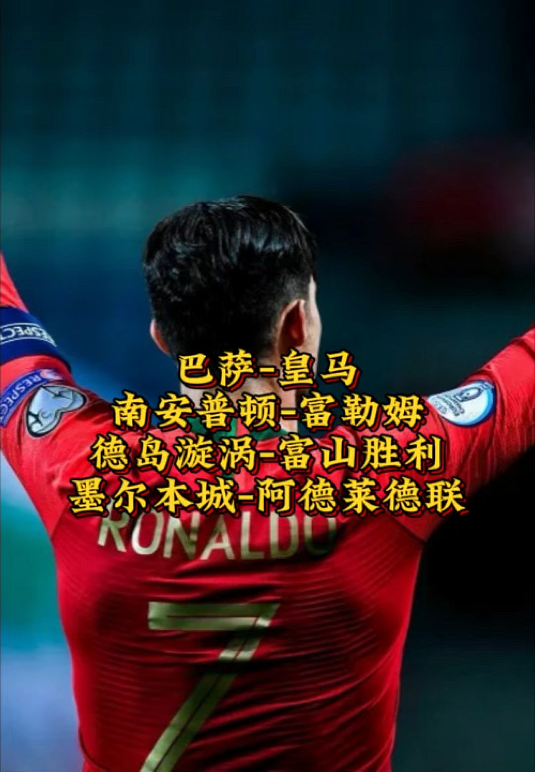 九游APP-南安普顿客场惨败富勒姆,遭遇失利的简单介绍