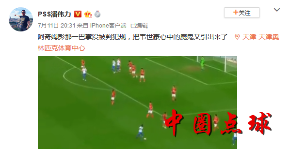 九游娱乐网站-广州恒大攻击风格强烈，如何在比赛中做好整体的战术安排？的简单介绍