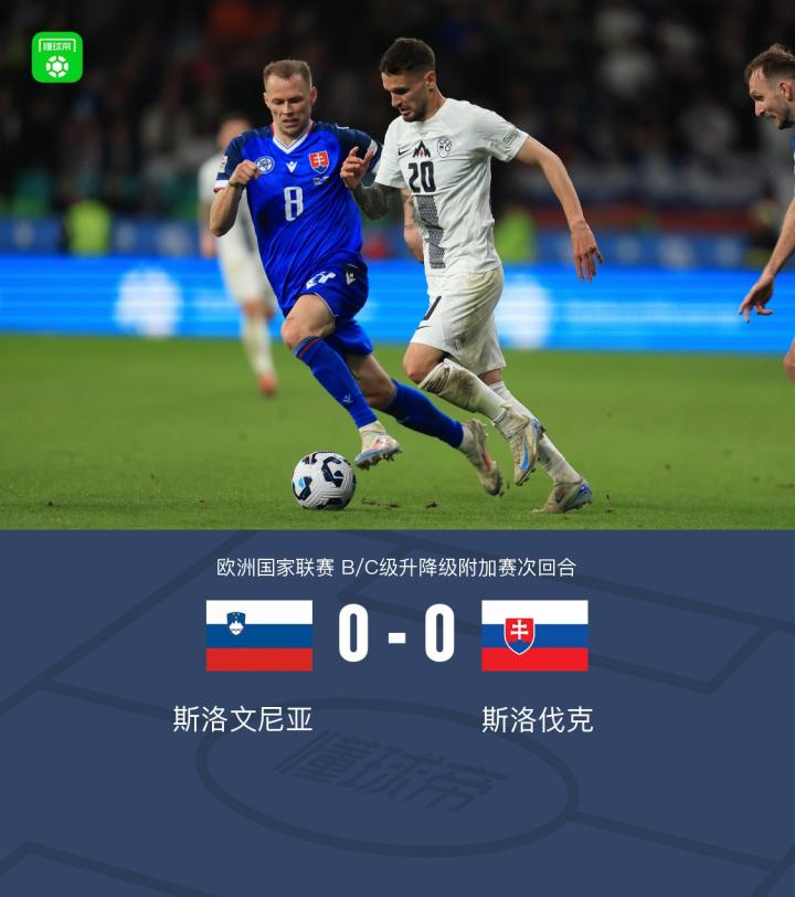九游娱乐入口-包含斯洛伐克被乌拉圭击败欧锦赛出线任务艰巨的词条