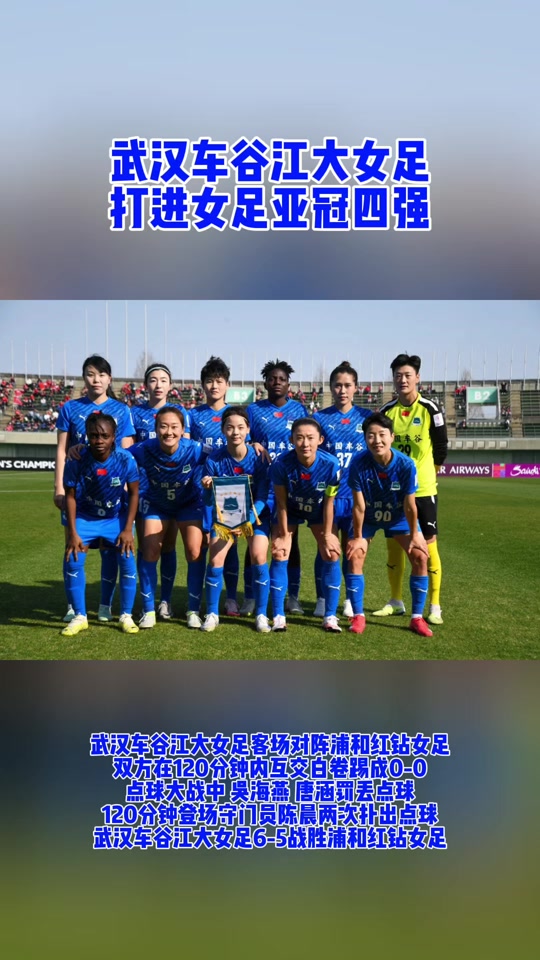 九游VIP-挪威女足选手表现抢眼，国际赛事斩金而归的简单介绍