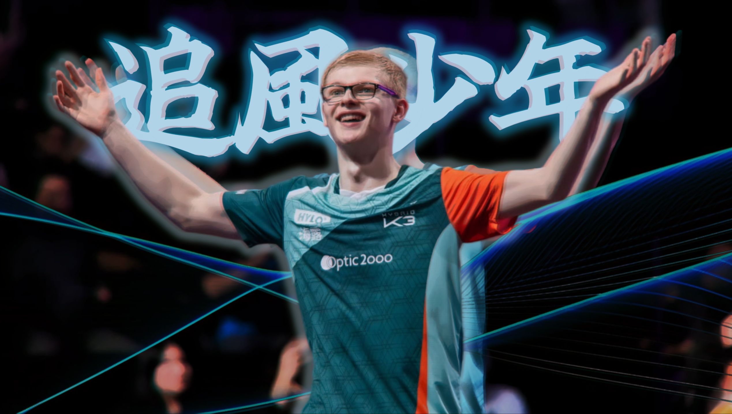 九游官网-关于新人球员崭露头角,展现出良好表现受到赞誉的信息