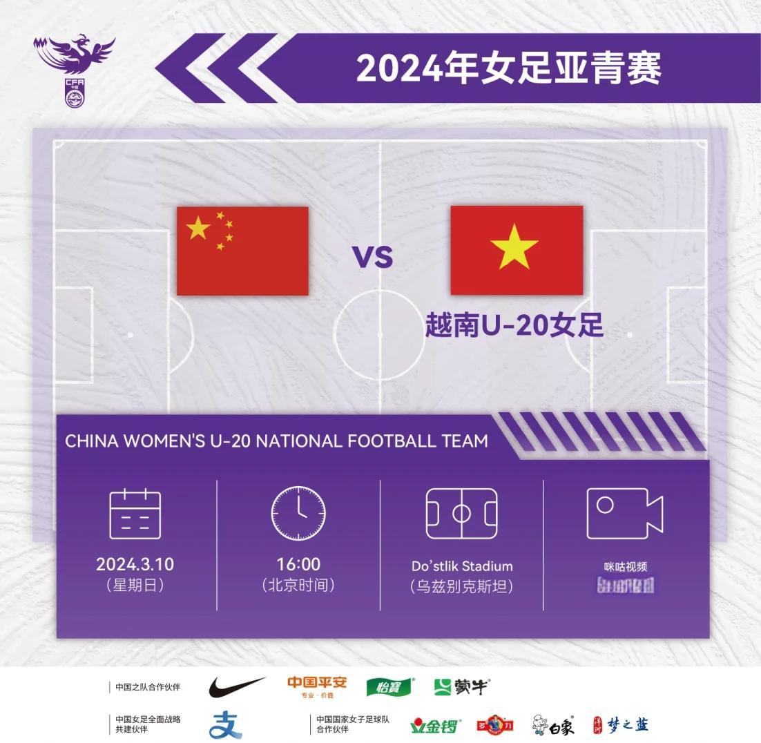 九游娱乐网页-足球赛事观察：女足球员态度决定胜负的简单介绍