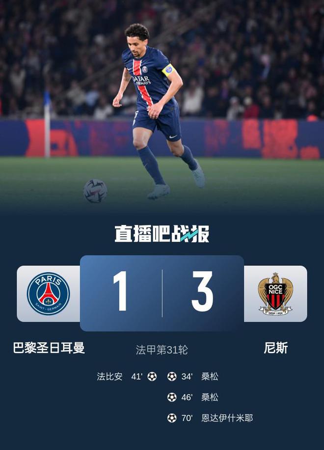 九游娱乐首页-尼斯足球俱乐部将在周日进行一场关键比赛