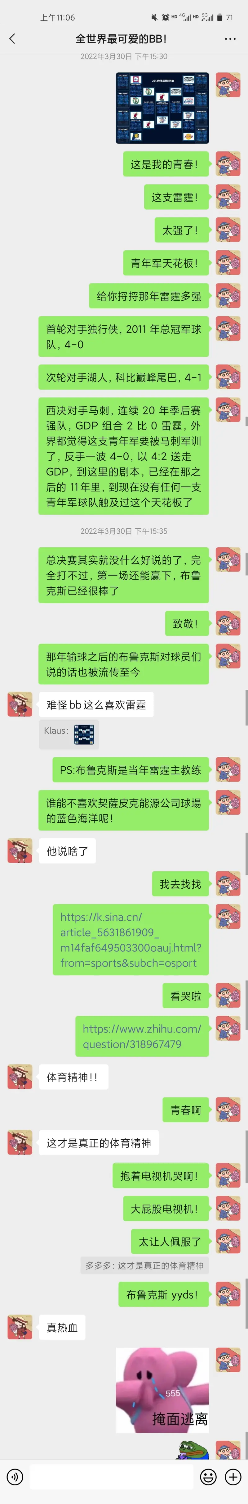 九游中国-联盟新政策下，球员平均年龄再次下降