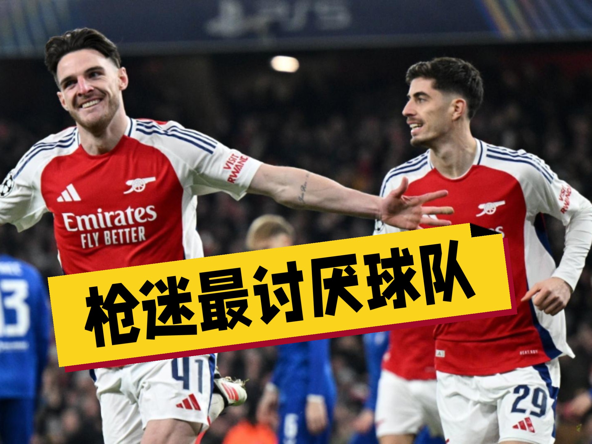 九游娱乐首页-球队的实力逐渐凸显，引发球迷热议！