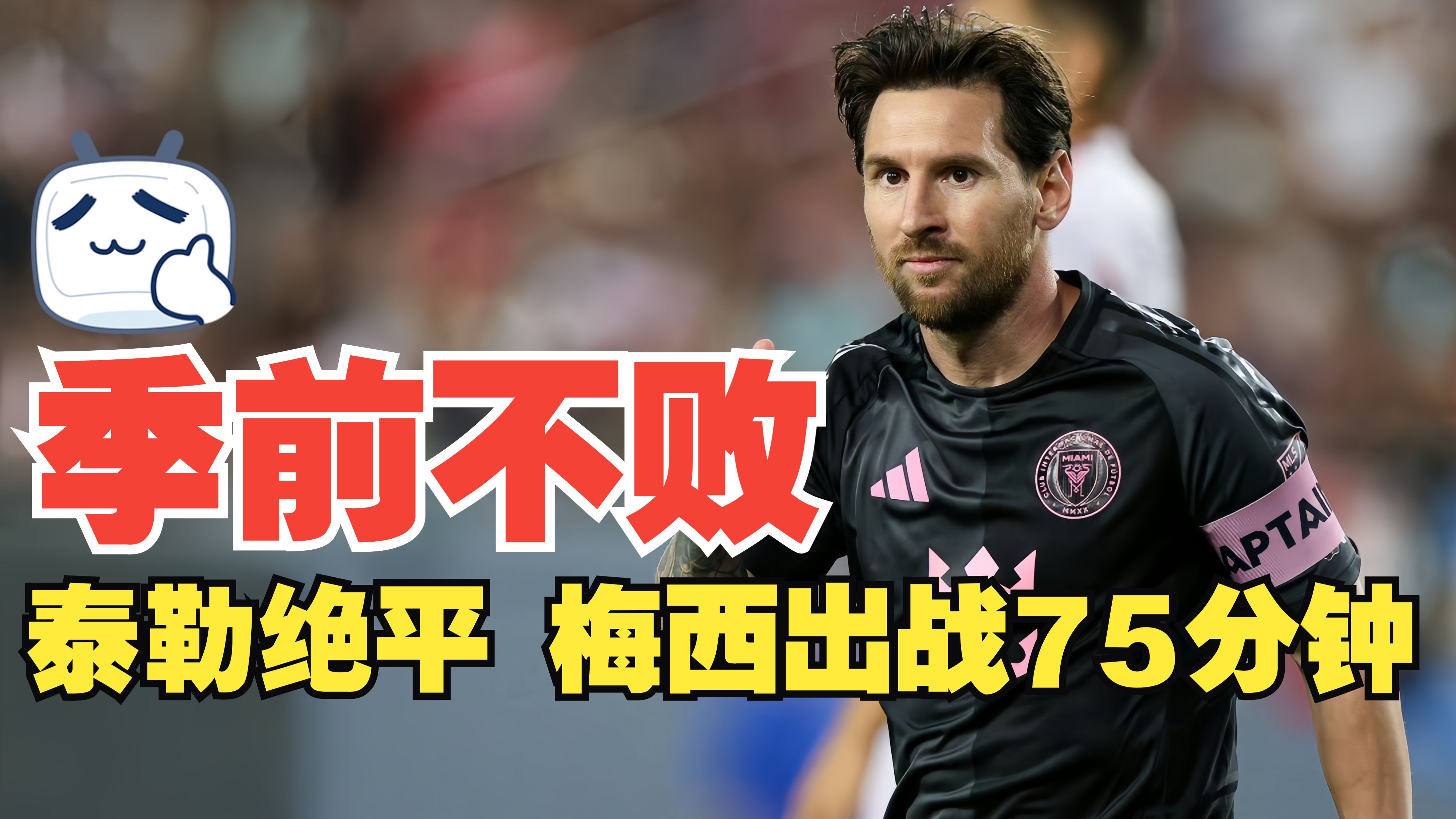 九游APP-梅西神奇绝杀!巴塞罗那再下一城