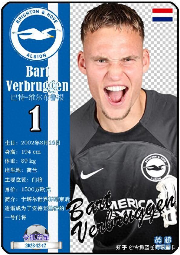 九游娱乐网站-阿斯顿维拉取得连胜,欧战希望再起的简单介绍