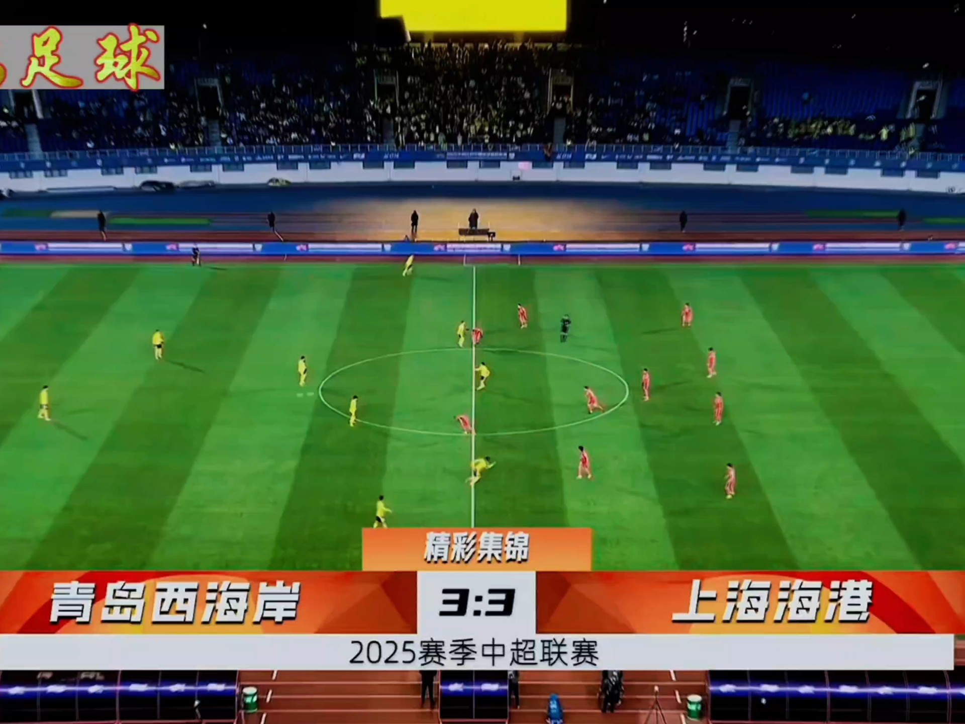 九游体育平台-足球现场热议球员表现,赛后媒体焦点升温的简单介绍