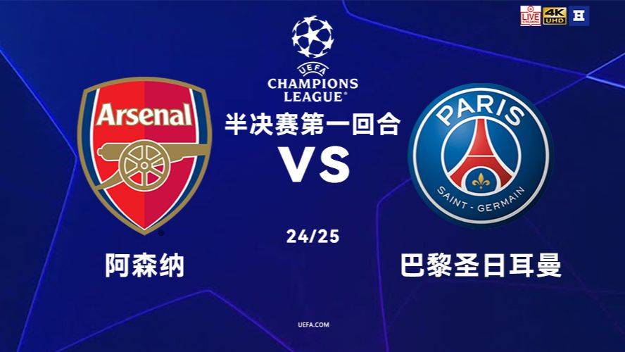 九游娱乐app下载-巴黎圣日耳曼主帅透露球队目标超越欧冠赛季的简单介绍