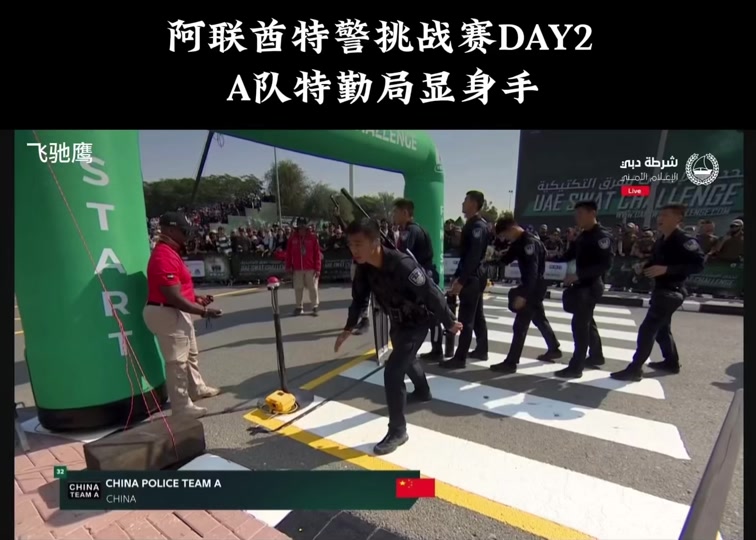 九游APP-包含阿联酋代表队备战关键战役,加强技战术训练的词条