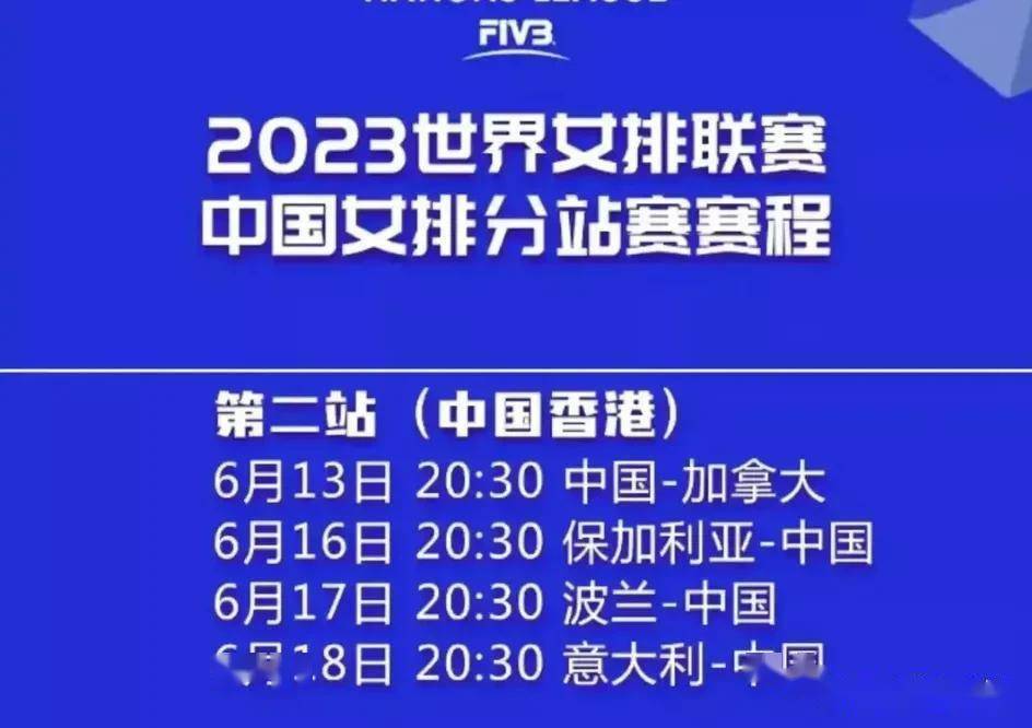 九游官网-加拿大女子篮球联赛决赛赛程公布