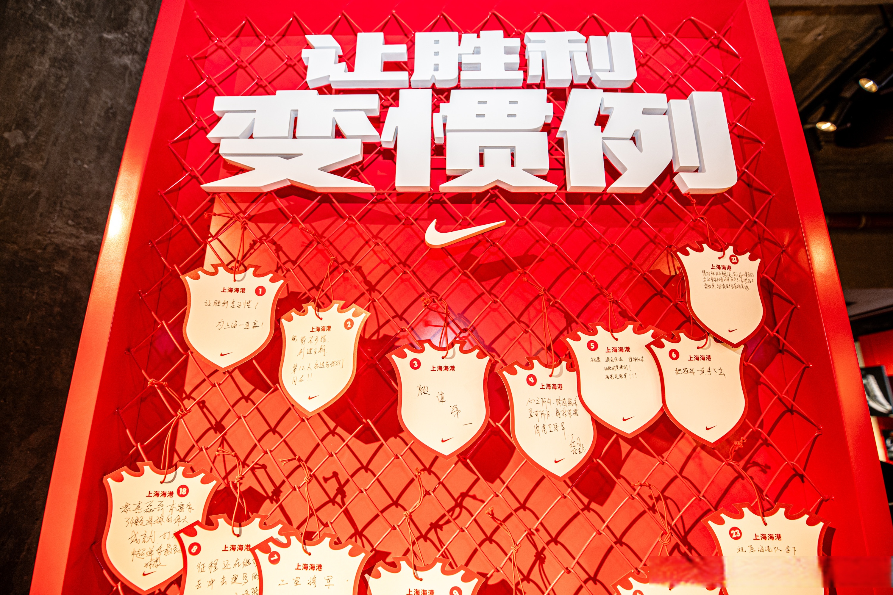 九游VIP-包含上港三连胜,成功刷新中超连胜纪录的词条