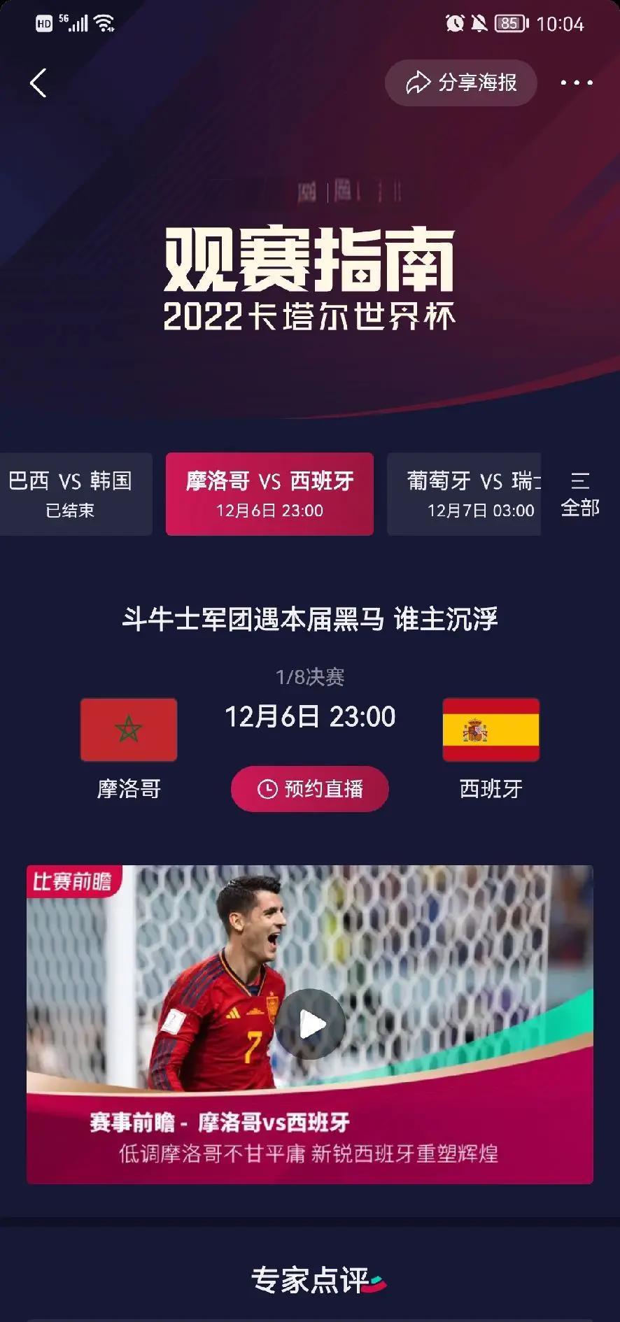 九游VIP-包含联赛淘汰赛阶段精彩纷呈战绩悬殊的词条