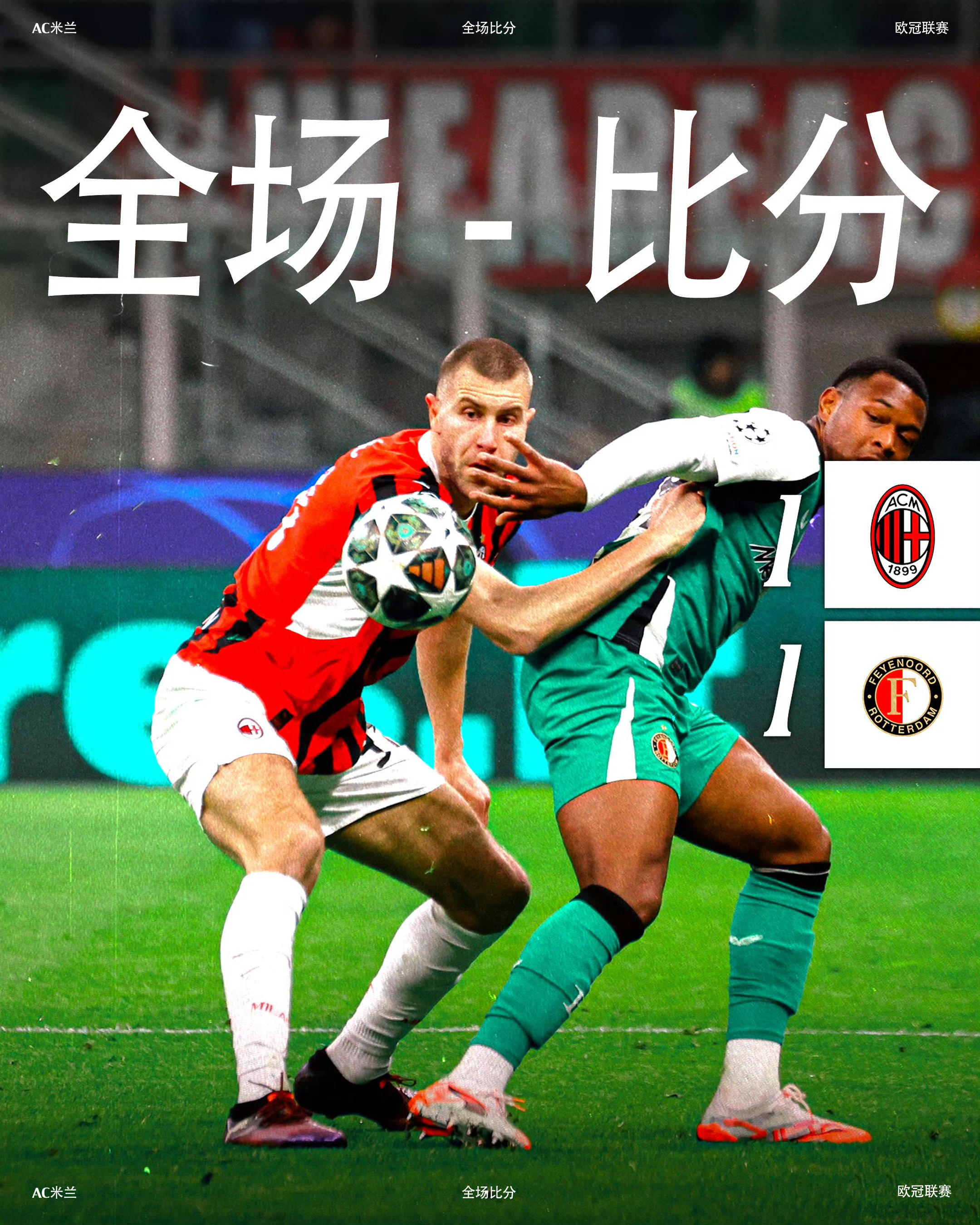 九游app下载-包含英超重磅对决:哈兰德迎战AC米兰,赛后采访的词条