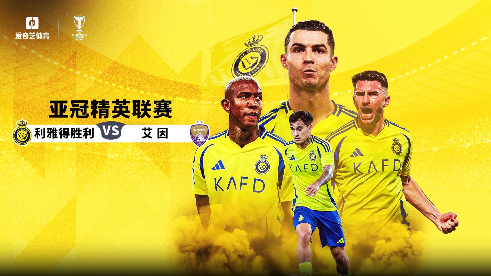 九游APP-小组赛中超：库里绝杀C罗，表现神勇的简单介绍