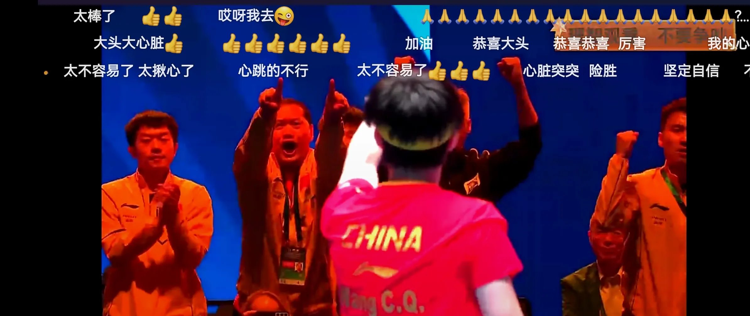 九游官网-精彩瞬间再现，赛场情绪高涨