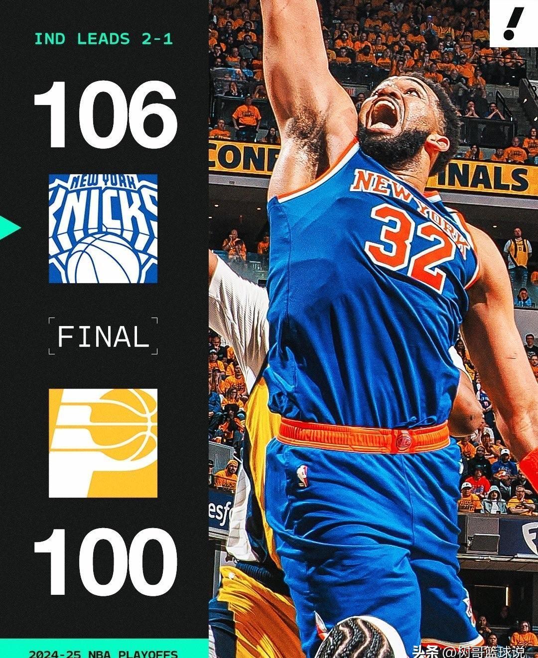 9you娱乐-猛龙逆袭马刺,唐斯连续得分