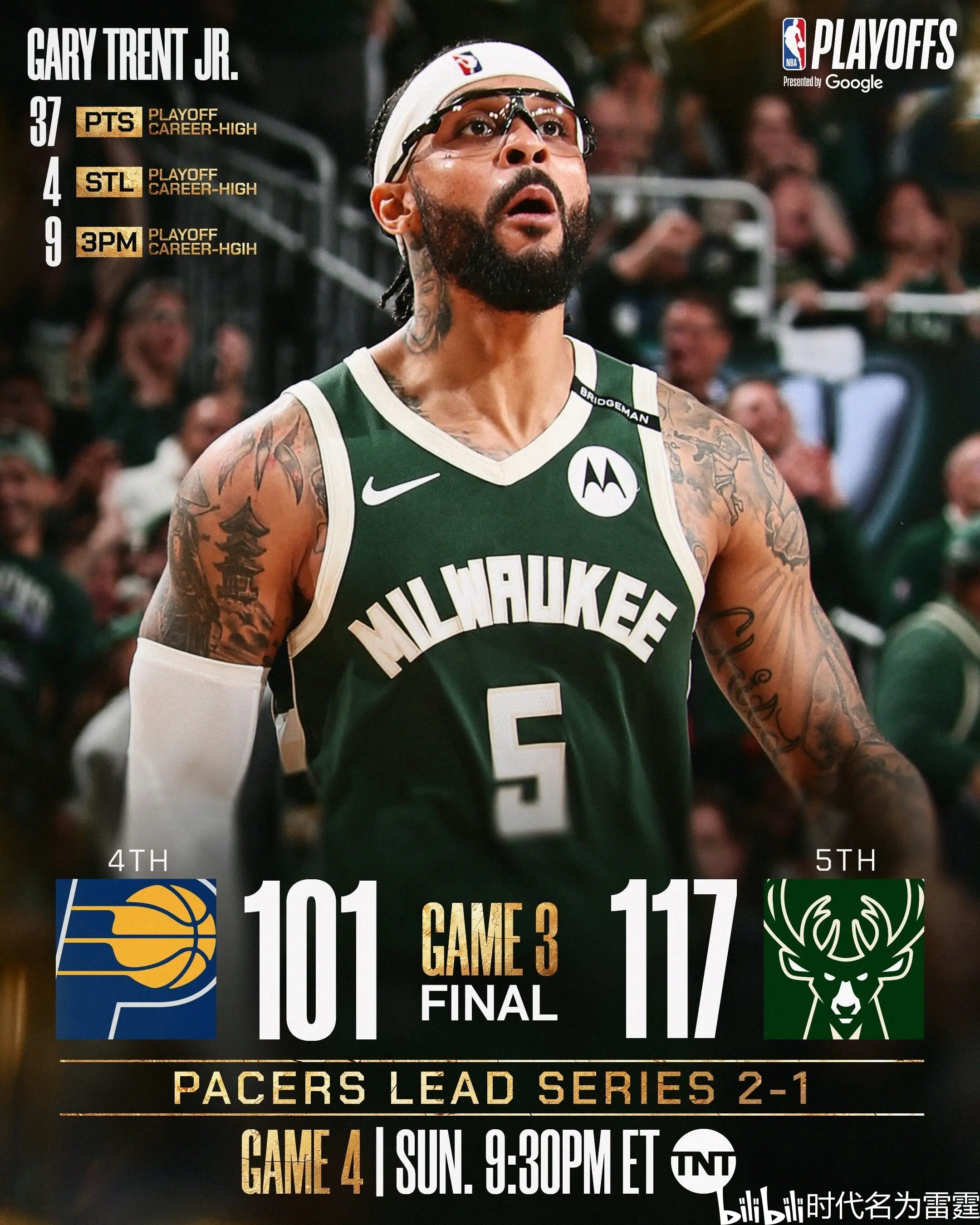 9you娱乐-雄鹿胜开拓者，继续保持不败