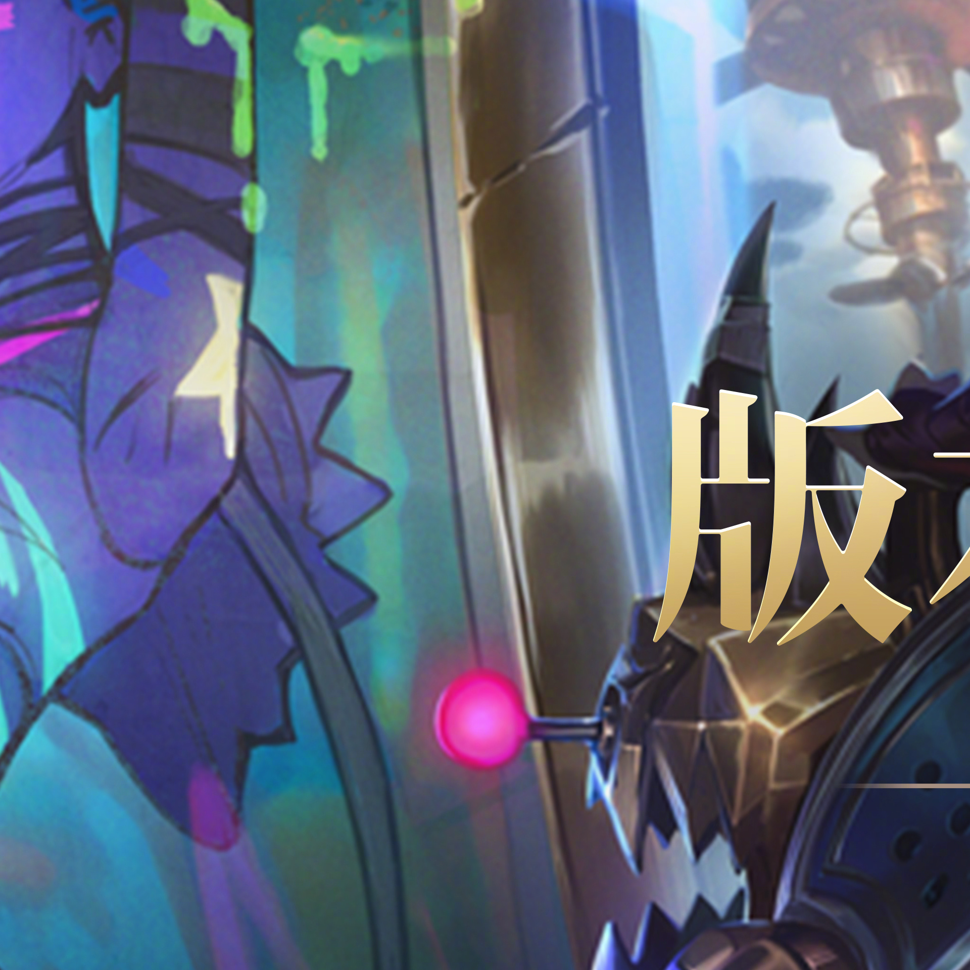 九游游戏-英雄联盟官方公布最新积分榜，悬念再起的简单介绍