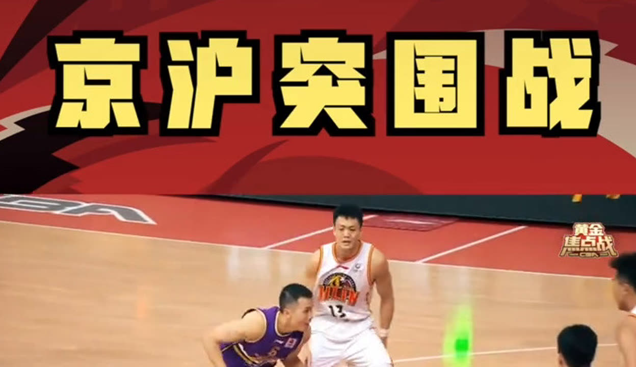 九游体育-东决关键战焦点战，日本稳稳拿下新西兰