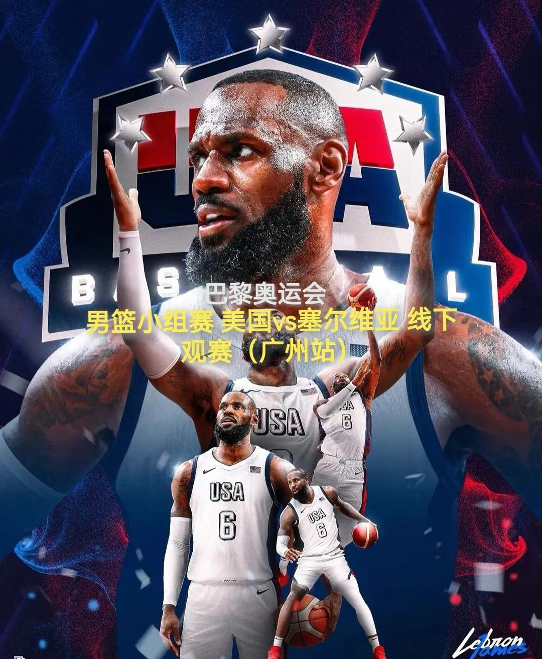 九游体育-东决关键战焦点战,日本稳稳拿下新西兰